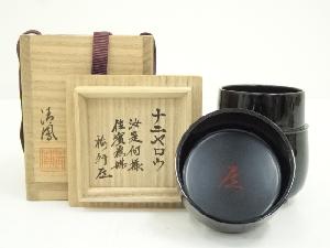 清鳳造　漆塗ナニヤロウ棗（中村梅軒箱書）（共箱）